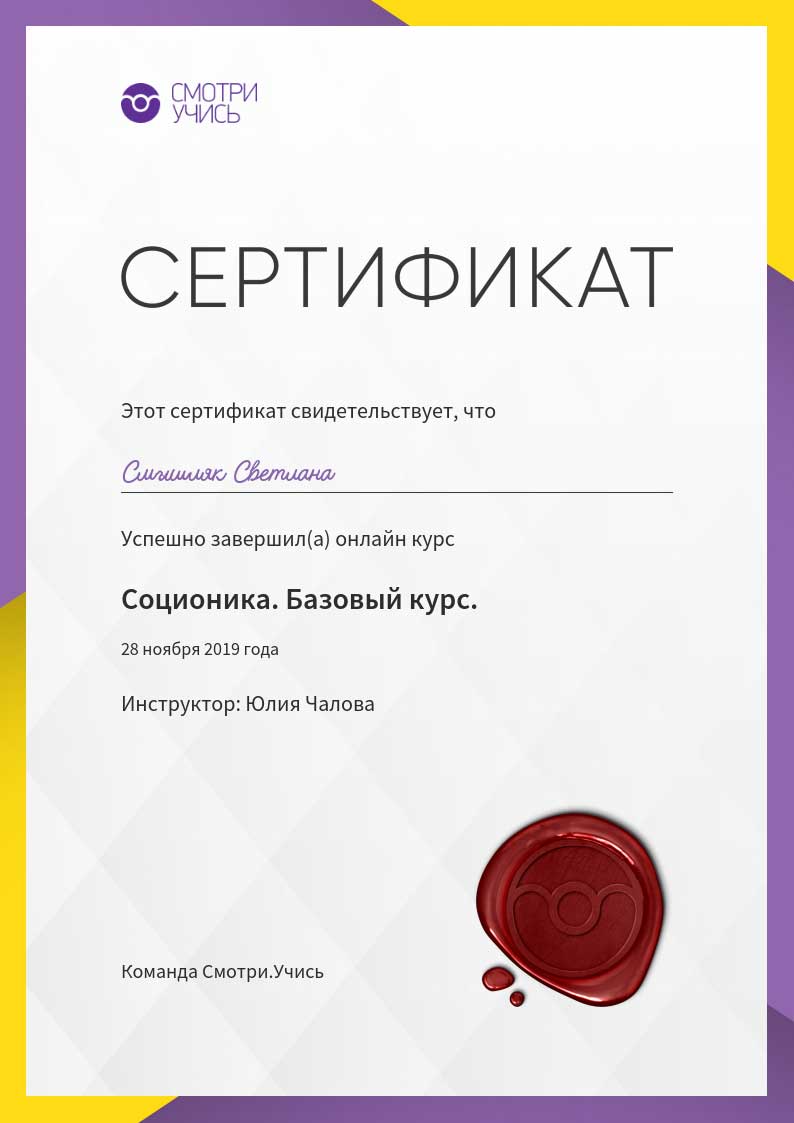 certificate 3